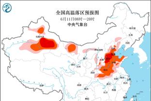 开云在线官方入口网址截图2