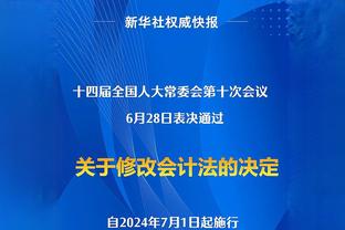 字母哥生涯第18次砍下45+ 追平贾巴尔并列雄鹿队史第一